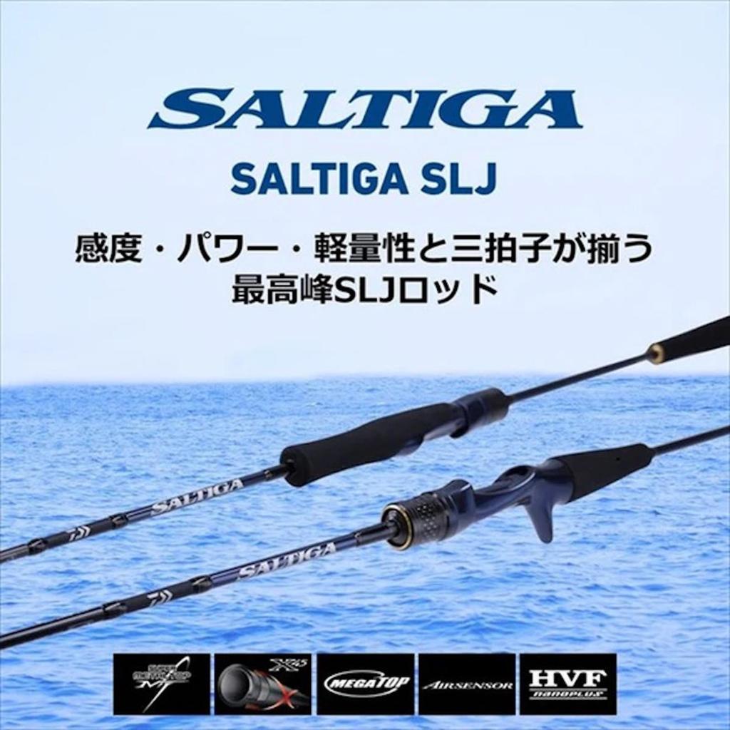 Joran Pancing Daiwa 2021 Saltiga SLJ Super Light Jigging Rod Joran Pancing Laut