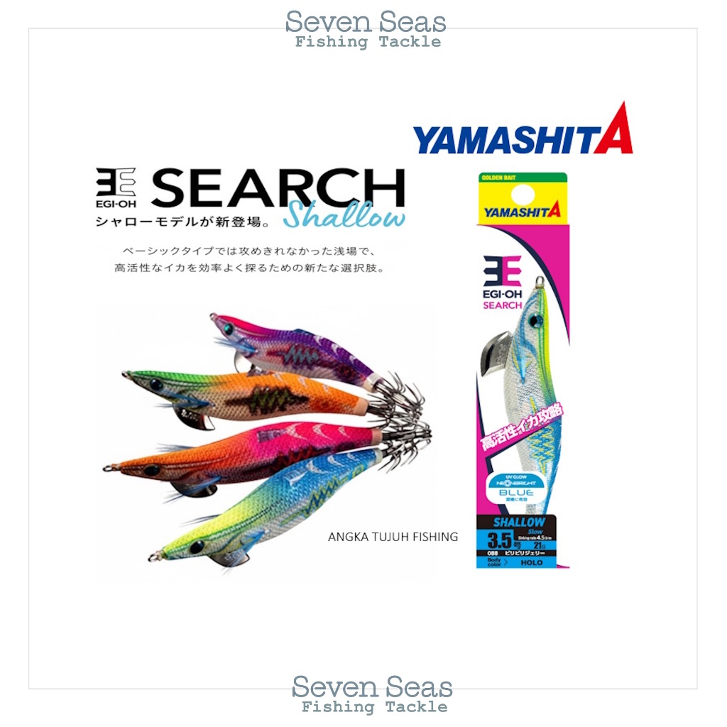 Yamashita Umpan Pancing Cumi Egi Sotong Egi-OH Search Shallow 3.0S 3.5S