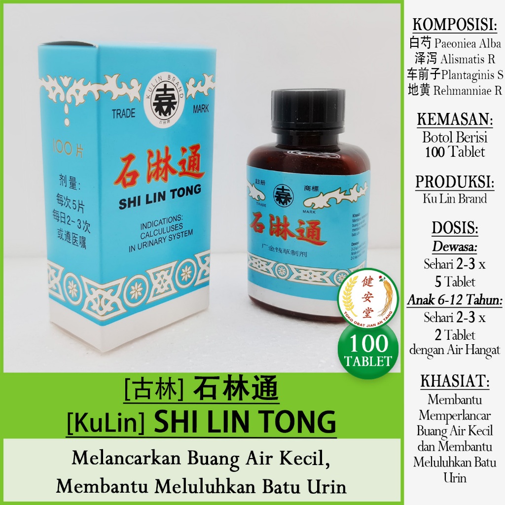 [KuLin] SHI LIN TONG [100 Tablet] Melancarkan Buang Air Kecil - Meluluhkan Batu Urin
