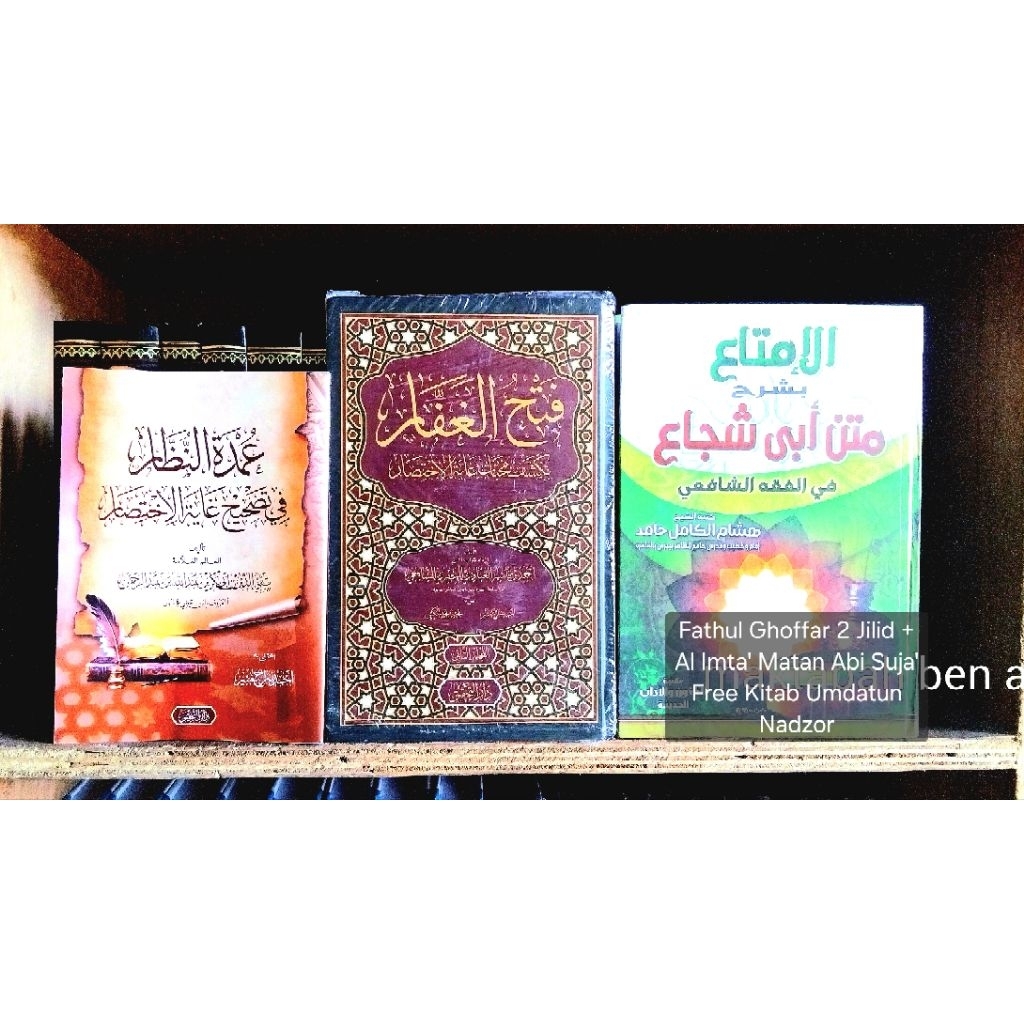 PROMO PAKET BUNDLING 4 KITAB - FATHUL GHOFFAR 2 JILID + AL IMTA ABI SUJA'  FREE KITAB UMDATUN NADZOR