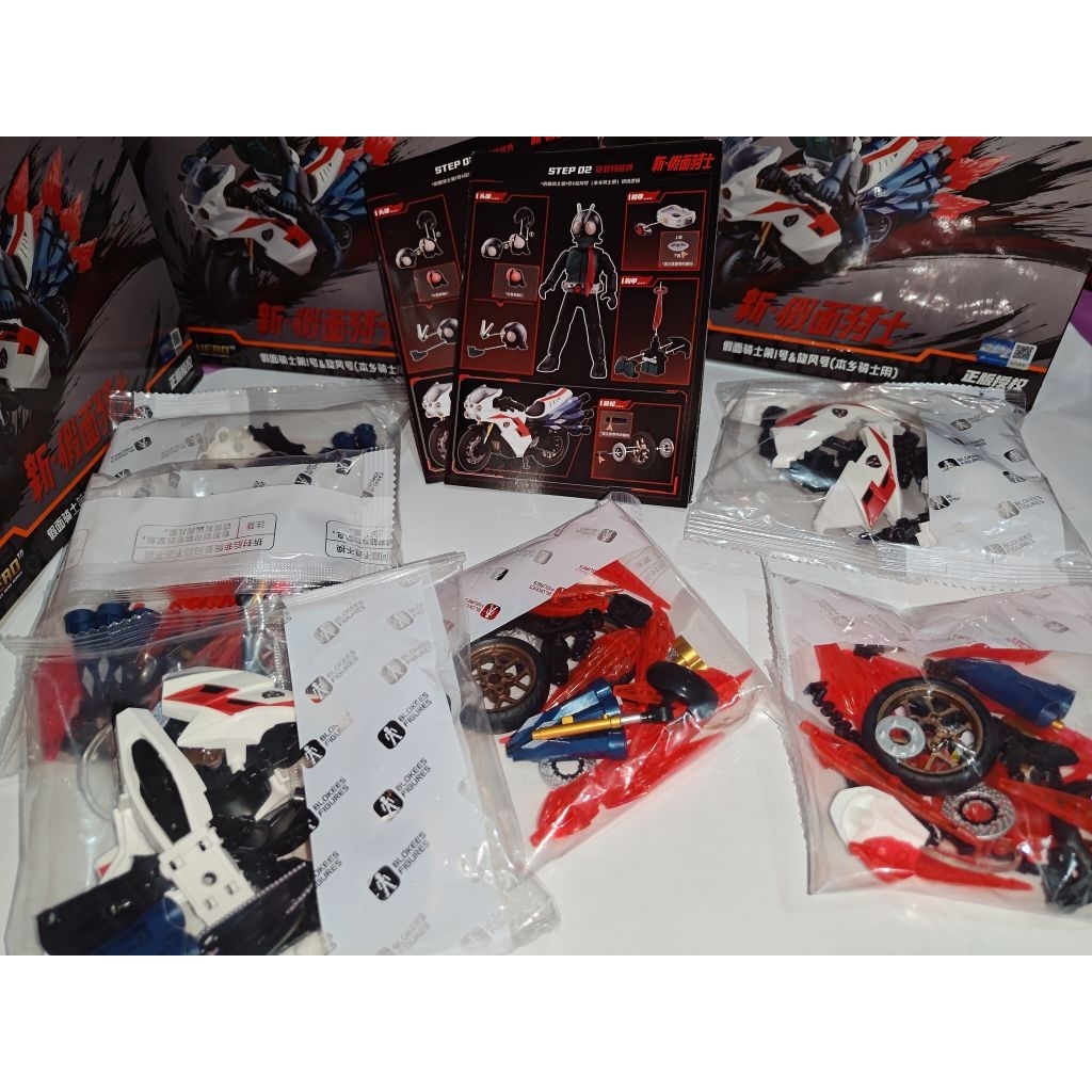 Blokees Motor Kamen Rider CYCLONE