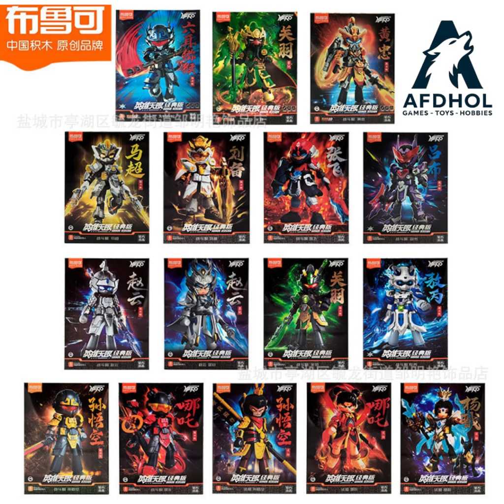 BLOKEES HERO SPIRE INFINITY ARMOR VERSION AMV FIGURE THREE KINGDOM SUN WUKONG SUN GO KONG NEZHA LUBU