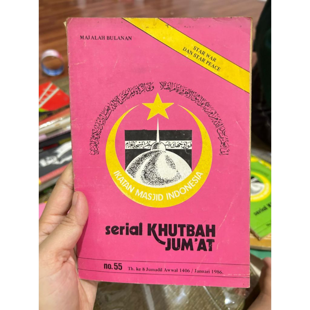 Buku serial KHUTBAH JUM'AT no.55