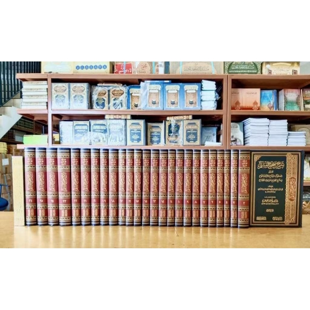 Syarah Shohih Muslim 26 Jilid - Syeikh Muhammad Al Amin Al Haroriy - Darul Minhaj