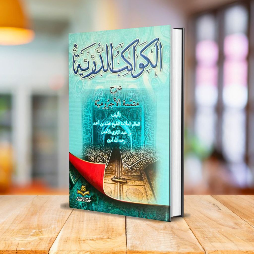 KITAB KAWAKIBUD DURRIYAH SYARAH MUTAMMIMAH JURUMIYAH – CV ASSALAM