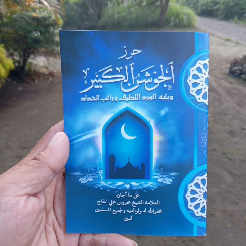 GRATIS ONGKIR JAUSAN KABIR SAKU JAUSYAN JAUZAN ROTIBUL HADAD WIRDUL LATIF WIRDUL LATHIF