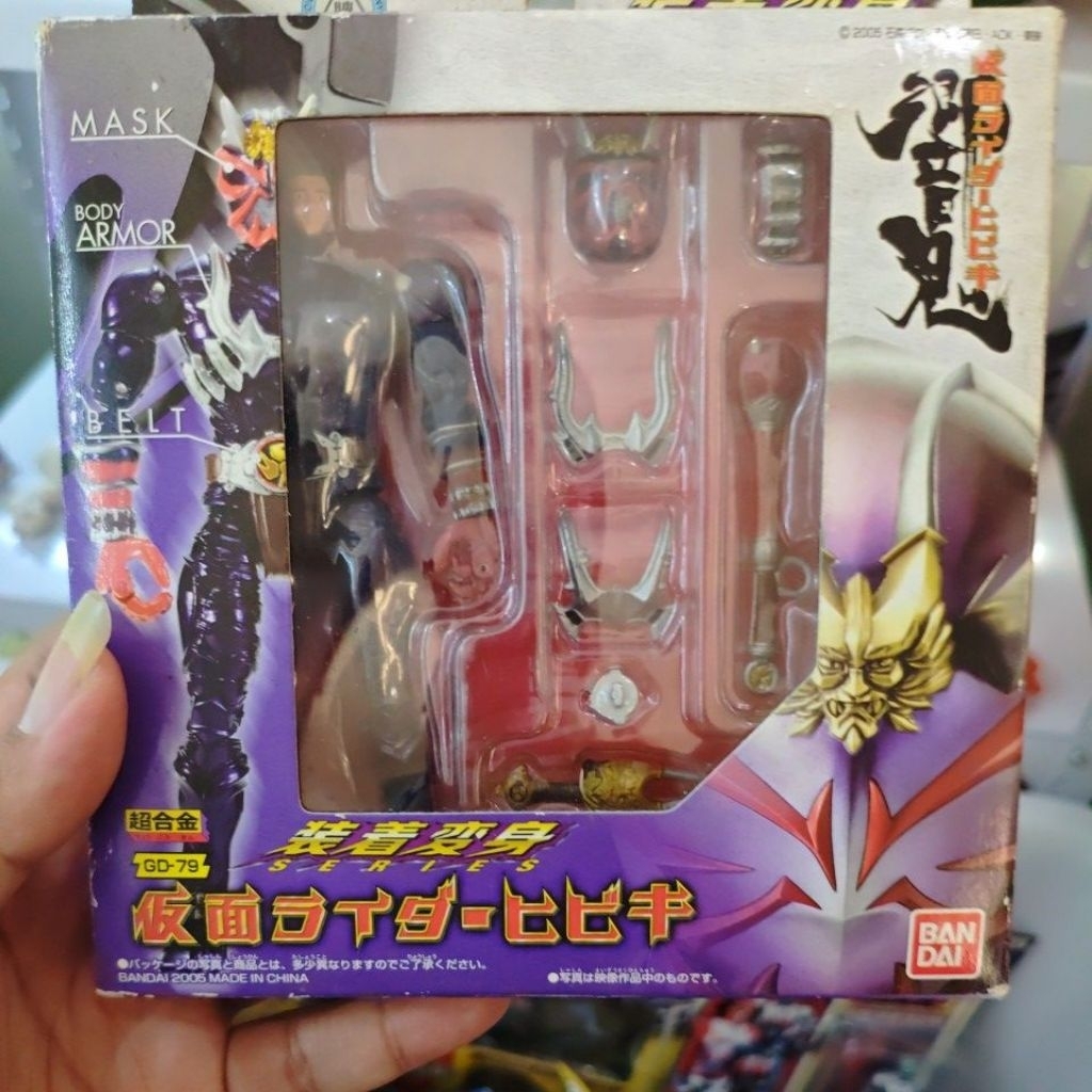 SHS Kamen Rider Series Hibiki MISB Bandai Lengkap
