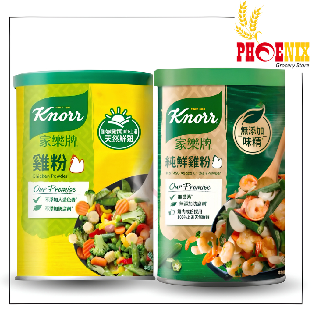 Knorr Chicken Powder Non MSG (Hongkong) / Knorr Chicken Powder with MSG (Hongkong) 273 Gr
