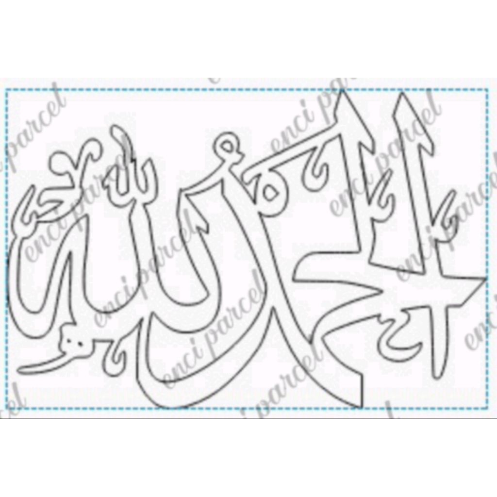 kaligrafi alhamdulillah model B kalimat hamdalah tulisan arab bahan akrilik gold silver hitam putih 