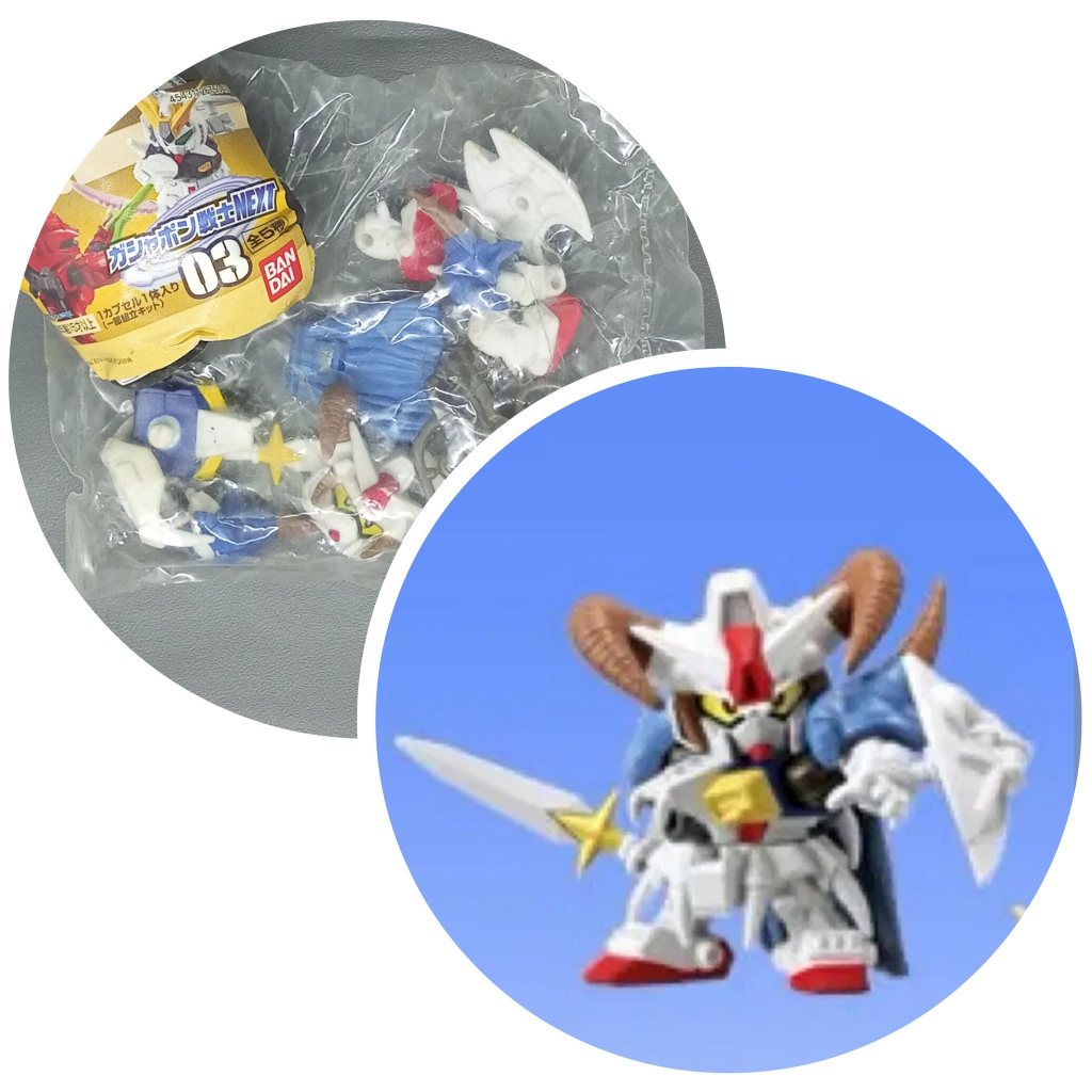 RARE  Gundlander Bandai Gashapon Senshi NEXT  capsule toys the SD Gundam G Generation Gashapon Gunda