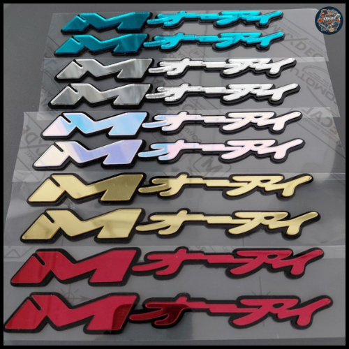 EMBLEM MIO JAPAN TIMBUL 3D AKRILIK | MIO M3 / MIO 125 | STIKER PREMIUM