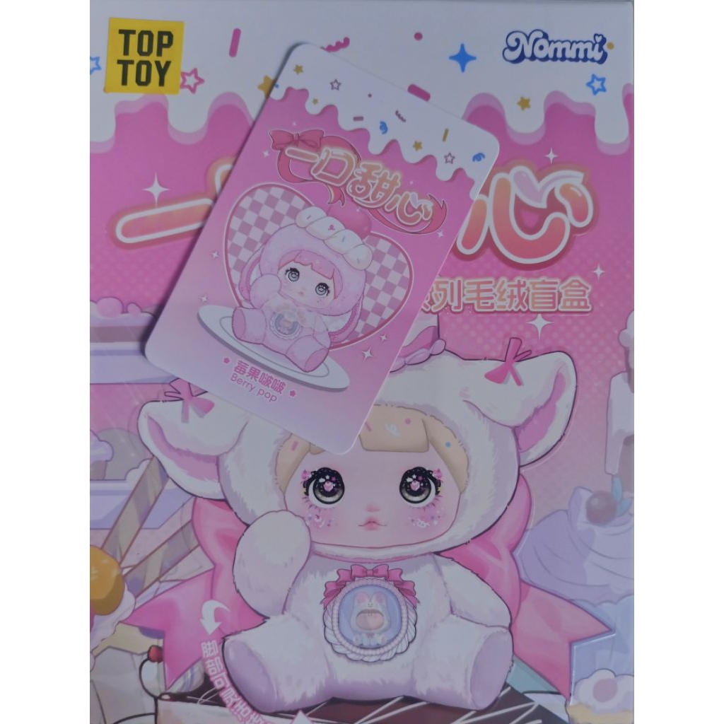 [Selected - Berry Pop] Nommi X Amarilith V7 A Bite of Sweetheart