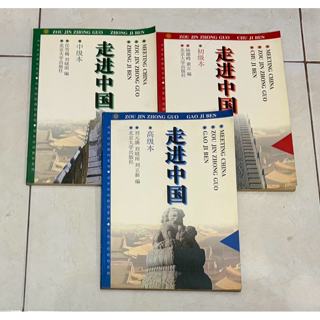 meeting china zou jin zhong guo