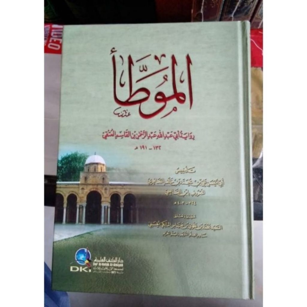 Al Muwattho' Al Muwatto Muwattho Riwayat Al Utqi