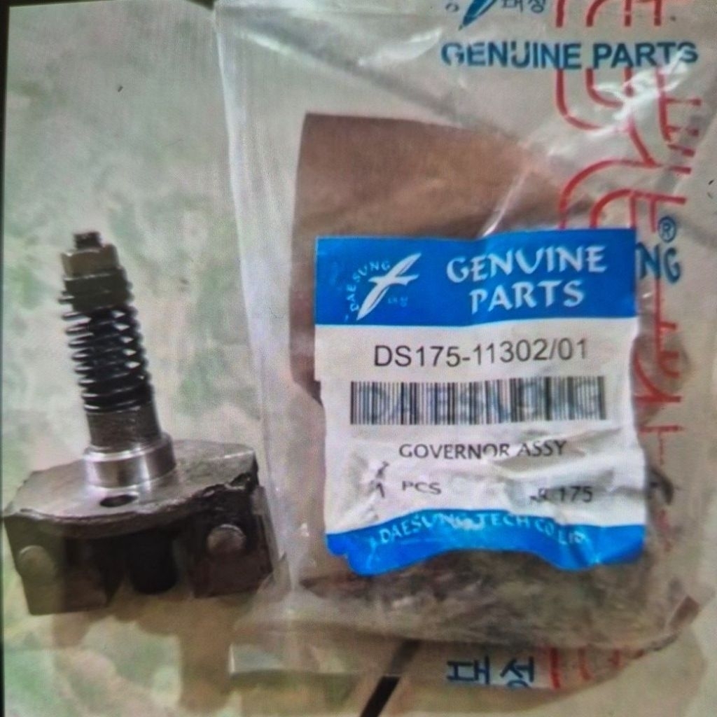 R175 GOVERNOR ASSY