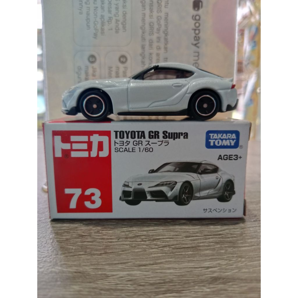 Tomica GR Supra