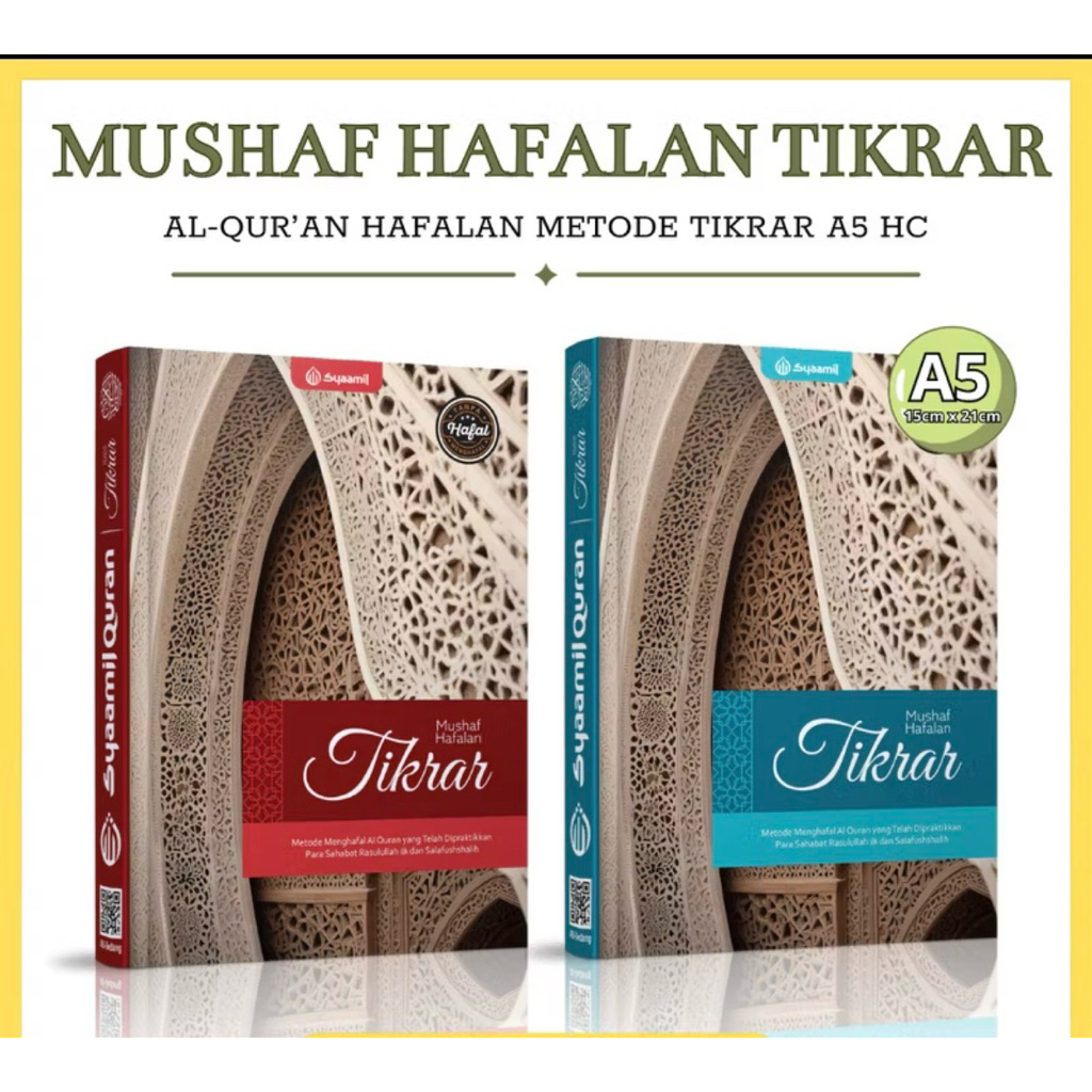 Al Quran hafalan Tikrar A5 - Syamil Quran
