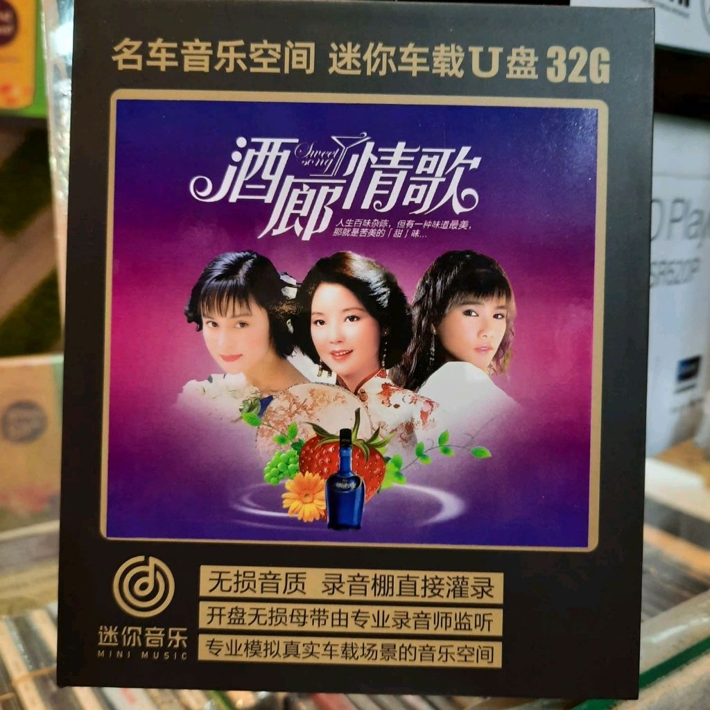 USB. MANDARIN CAMPURAN LAGU LAMA