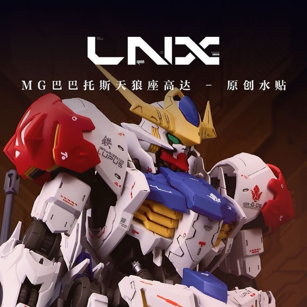 MG Barbatos Lupus Water Decal By LNX
