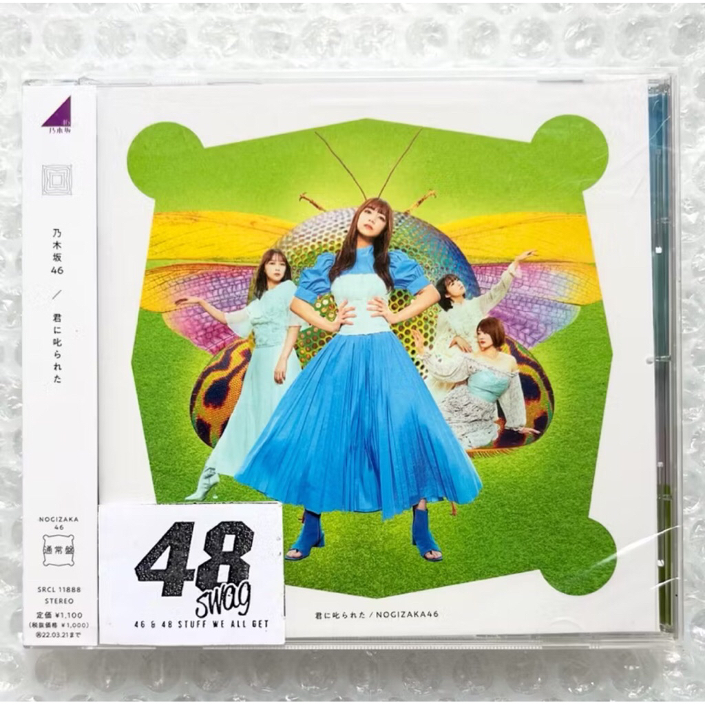 Nogizaka46 28th Single - Kimi ni Shikarareta Regular (CD Only Sealed)