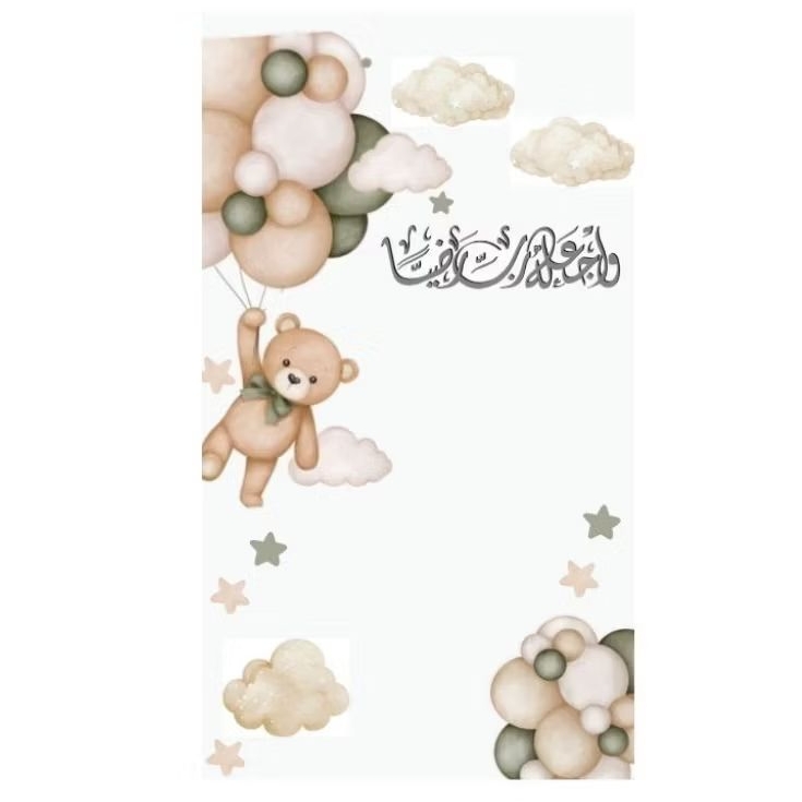 KARTU UCAPAN STIKER AQIQAH 7x10 (18 pcs)