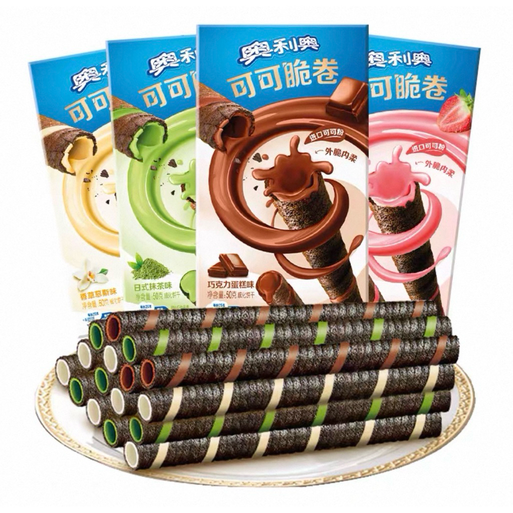 Oreo Coklat Cripsy Roll Gulungan Wafer