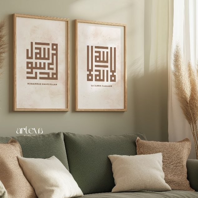 Kaligrafi Kufi Lafadz Tauhid Lailahaillallah Muhammad Rasulullah Desain Abstrak Minimalis Warna Krem