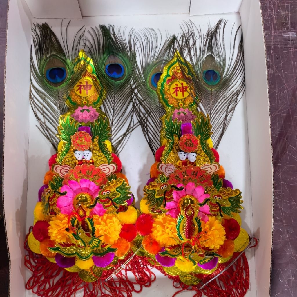 KIM HUA BESAR BOLA 18/20/24/28