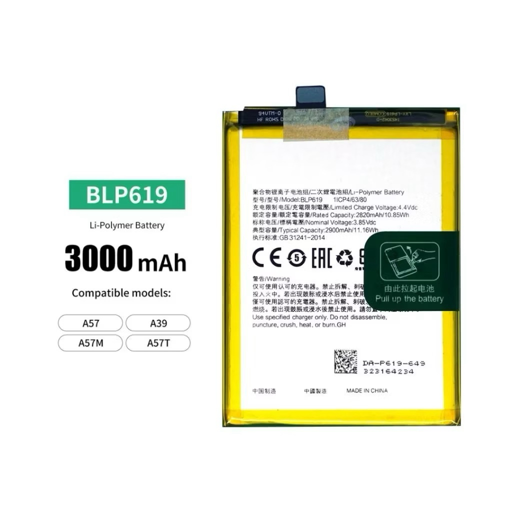 Baterai Batre 100% OPPO A57 OPPO A39 Original - BLP619