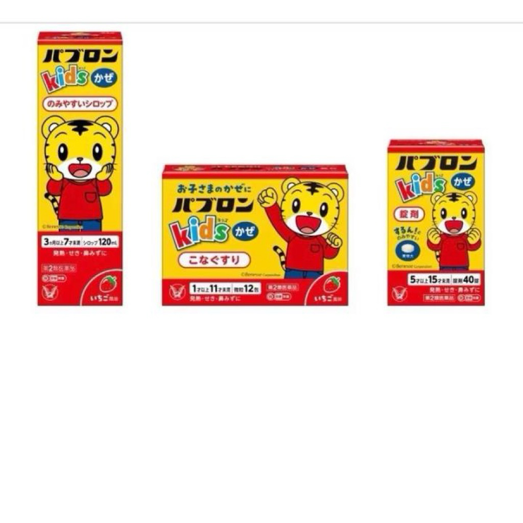 Pabron Kids Batuk Pilek Demam