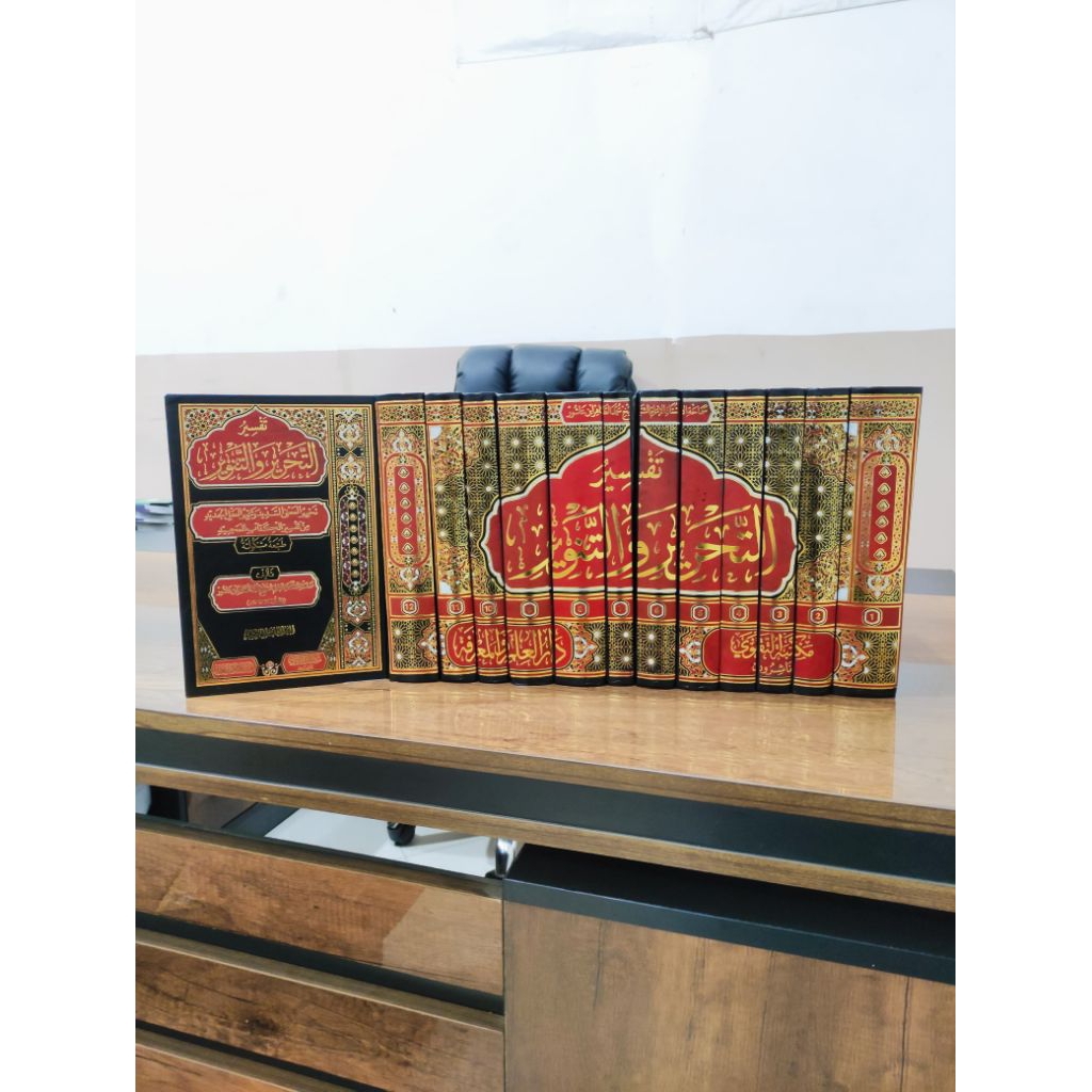 KITAB TAFSIR AT TAHRIR WA AT TANWIR IBNU ASYUR 12 JILID DAR AT TAQWA FULL HAROKAT SHAMWA