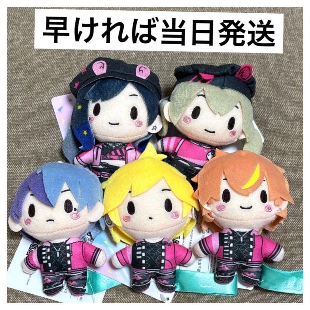 FUWAPUCHI MASCOT PROJECT SEKAI VBS BEAT EATER