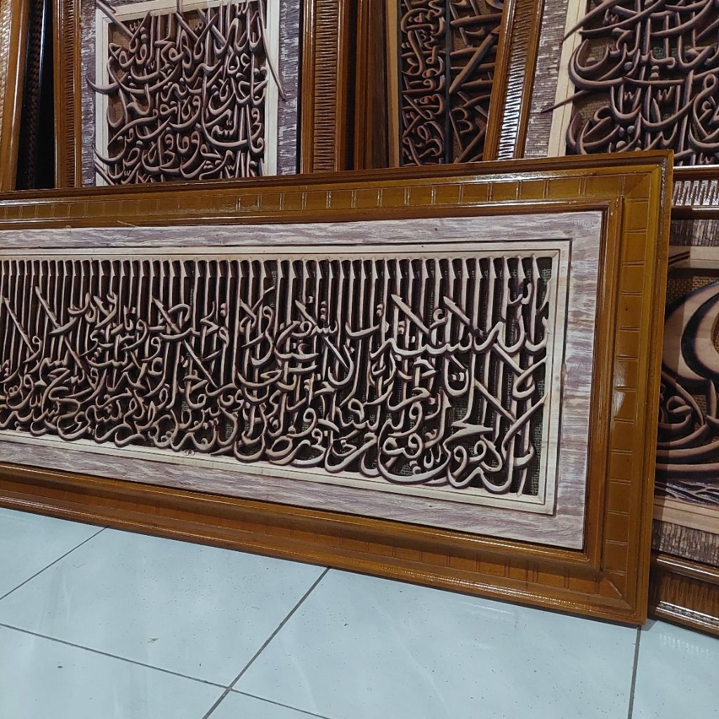 Kaligrafi Ayat Kursi Persegi Panjang Kaligrafi Ukir Ayat Kursi