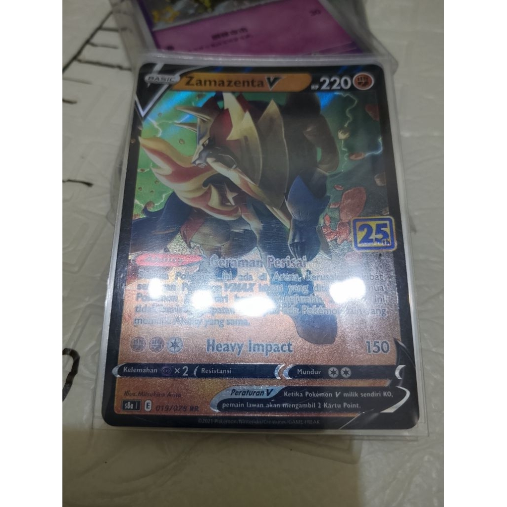 Pokemon TCG Zamazenta V RR 25th ind