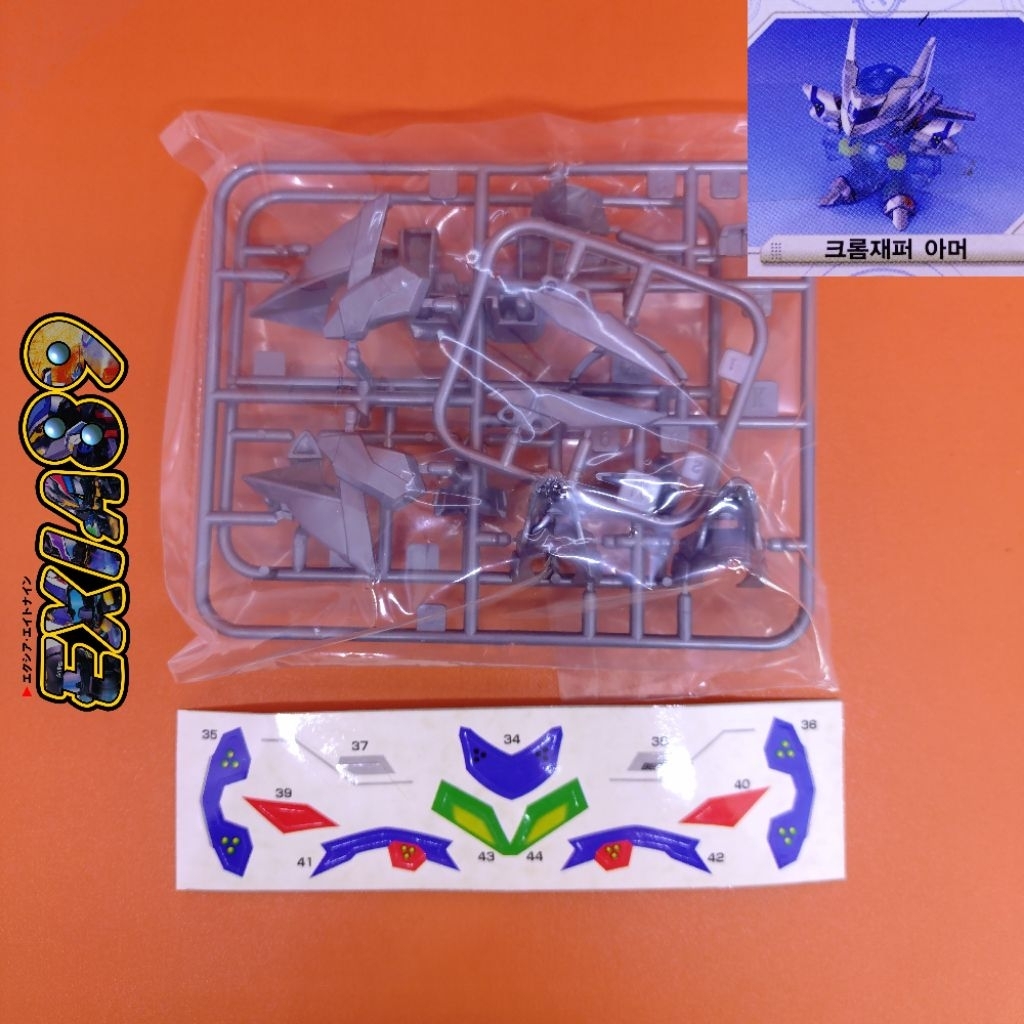 Battle B-Daman Zero BB-V Chrome Zephyr Armor Sonokong Takara