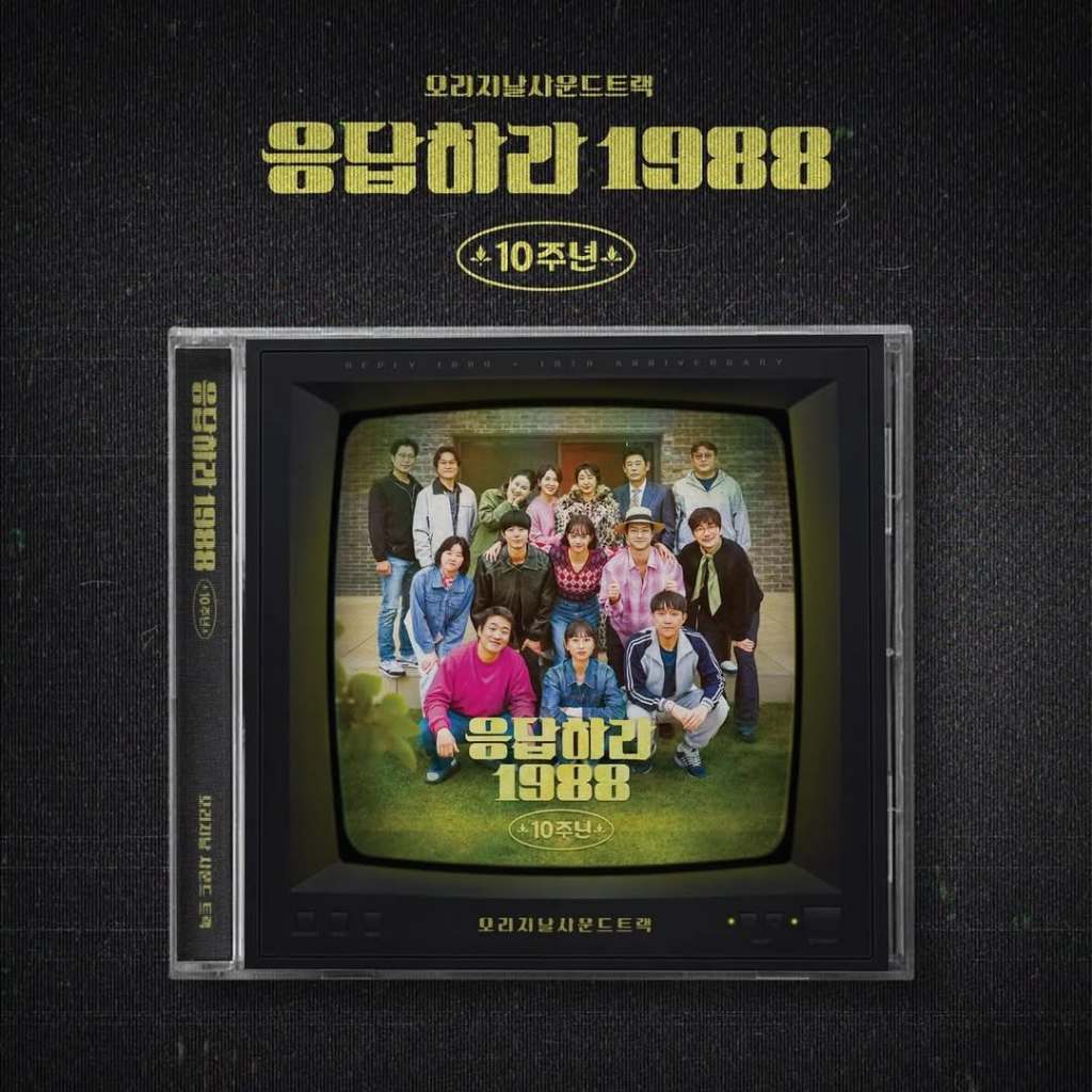 (PELUNASAN) Reply 1988 10th Anniversary OST