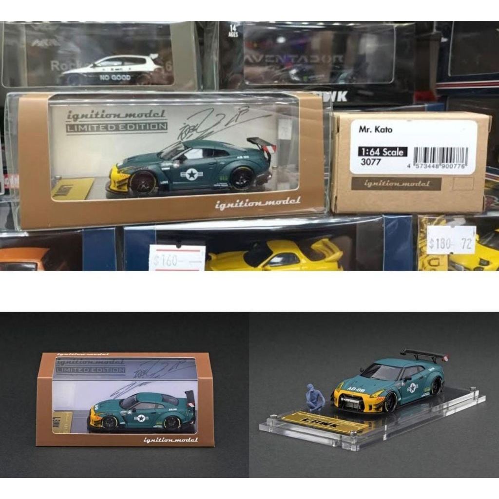 Ignition Model 1/64 LBWK Nissan GTR R35 Type 2 Matte Green Fighter w/ Kato IG2373