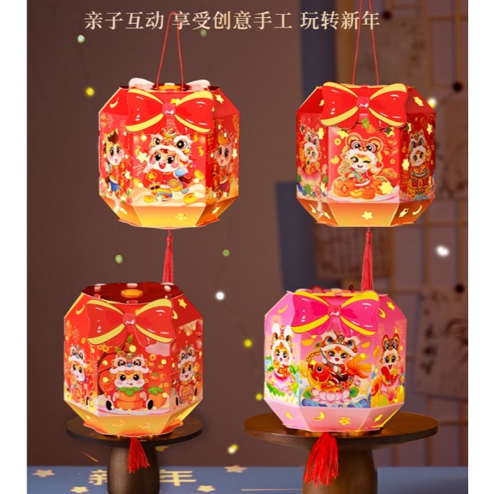 PartyHouse.Medan 1PC DIY Lampion IMLEK / Lampion Festival LENTERA / LAMPION DIY ANAK