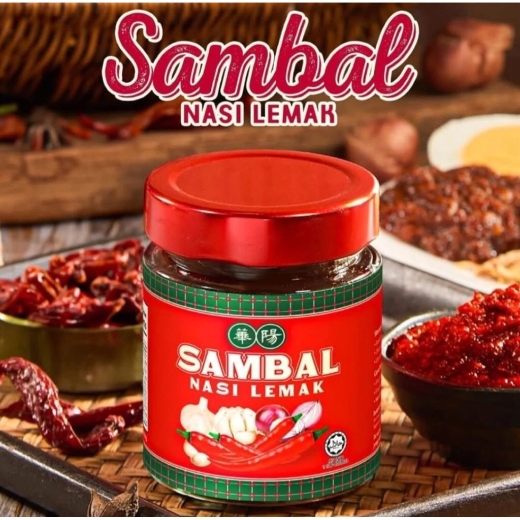 ORIENTAL Sambal Nasi Lemak Malaysia (220g)