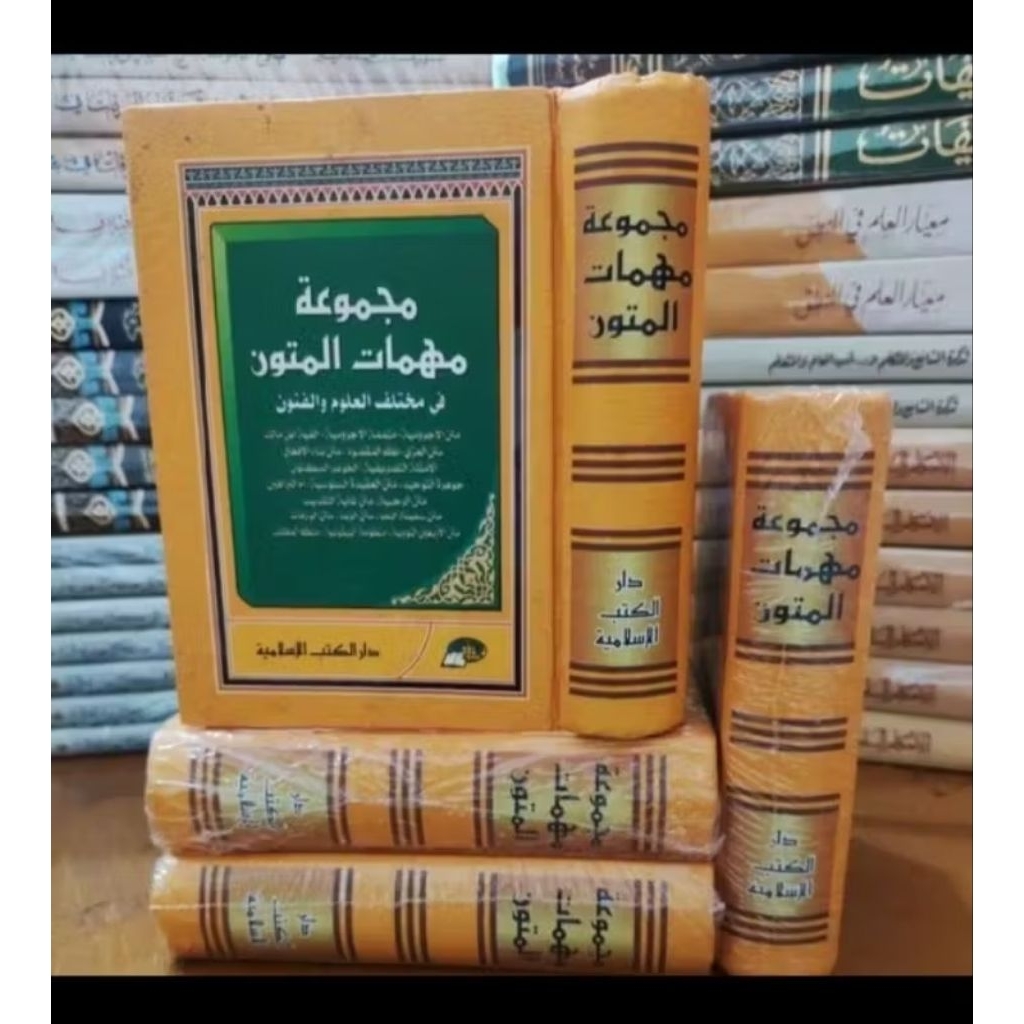 Kitab Majmuah Muhimmatul Mutun