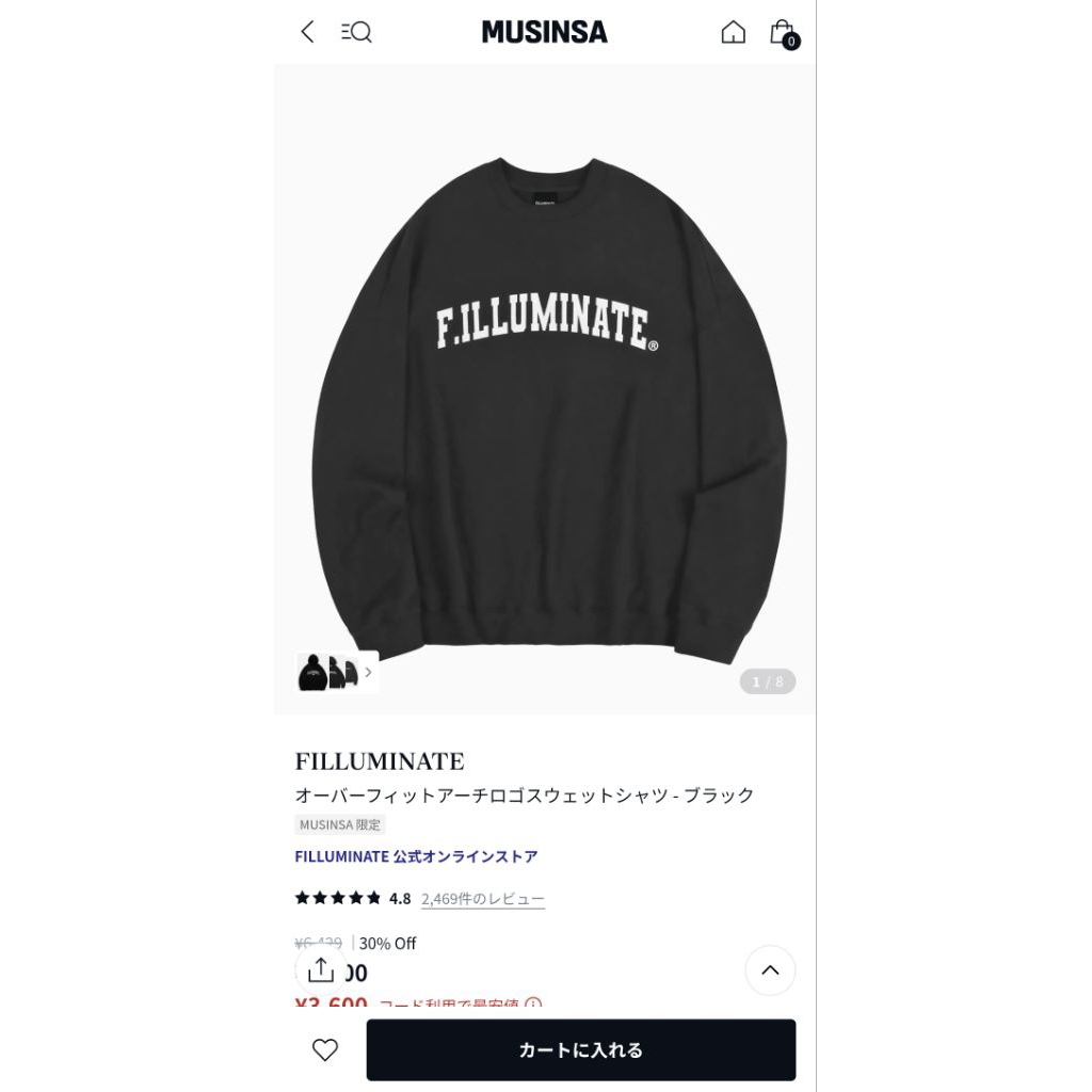 f illuminate by musinsa