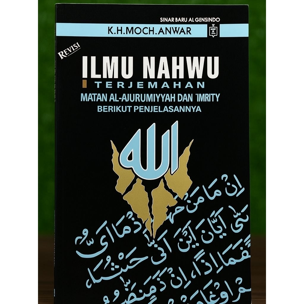 Ilmu Nahwu Terjemahan Jurumiyah Dan Imrity Ilmu Nahwu Hitam