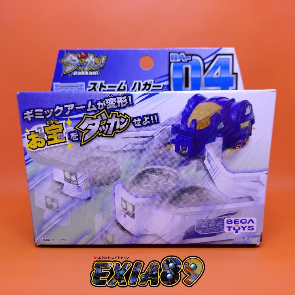Dakkan DA-04 Storm Hagger Sega Toys