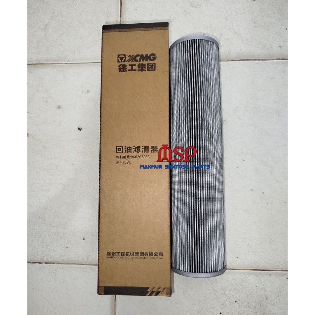 Filter Hydraulic XCMG 860203868 XE60DA/XE60GA
