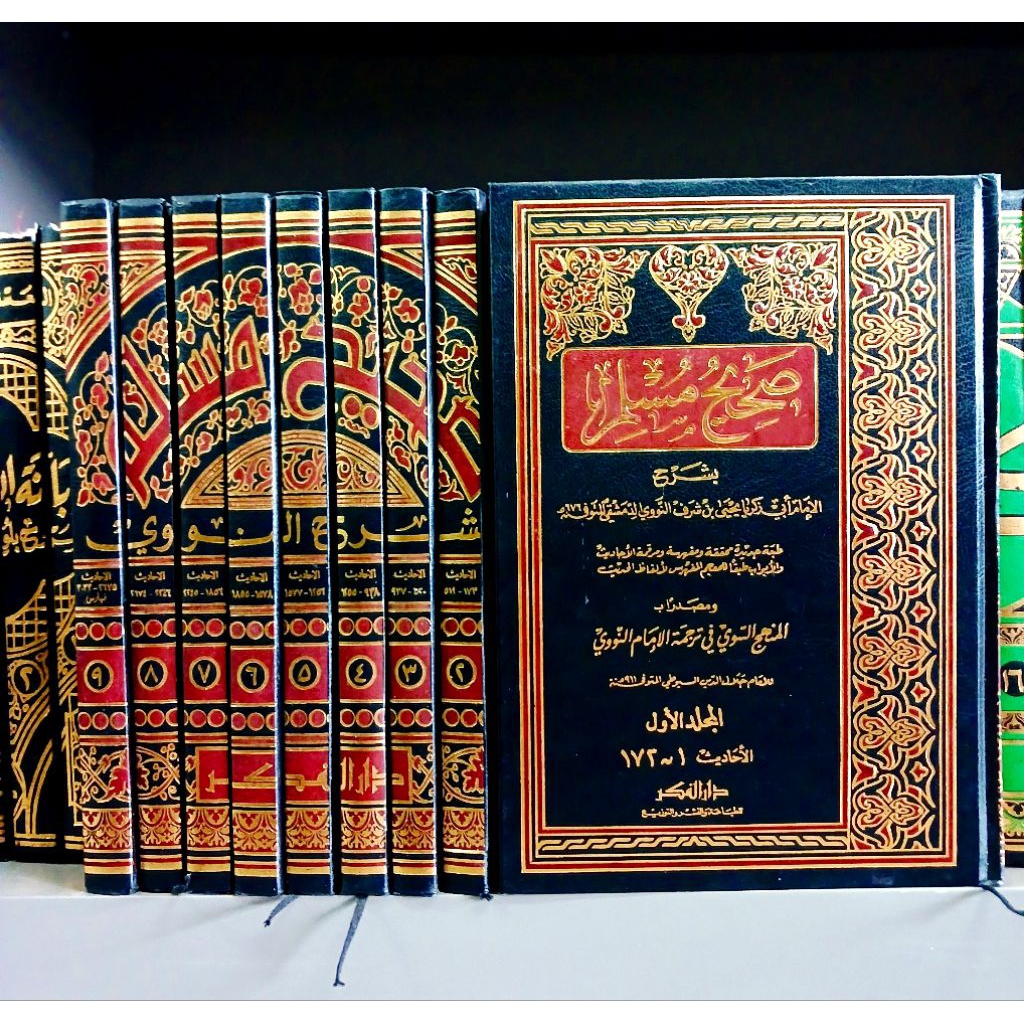 Kitab Shohih Muslim Bi Syarah Nawawi / Shohih Muslim Bi Syarah Nawawi / 9 Jilid
