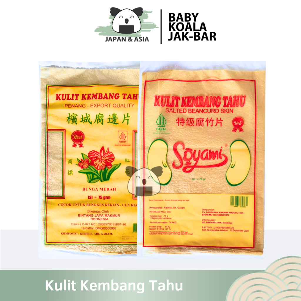 KULIT TAHU TAUKI BASAH Kulit Dimsum Goreng 1 Pack | Kekian Skin | Cap Bunga Soyami - BKJ