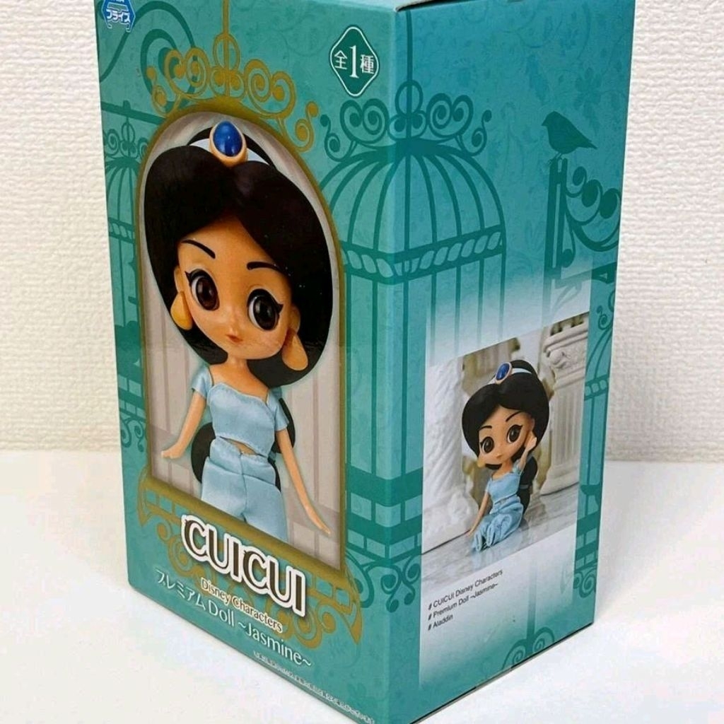 Cuicui Premium Doll Aladdin - Jasmine Figure
