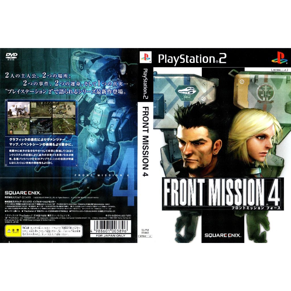 Kaset Video Game Front Mission 4 PlayStation 2 - Kaset Ps2 - Kaset Game Ps2 - Kaset Video Game Ps2