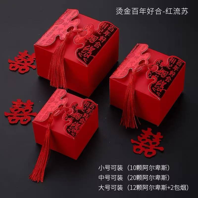 Box Candy Souvenir/ Sangjit / Wedding Box / Mingle Kotak Permen Xi Kupu Kupu