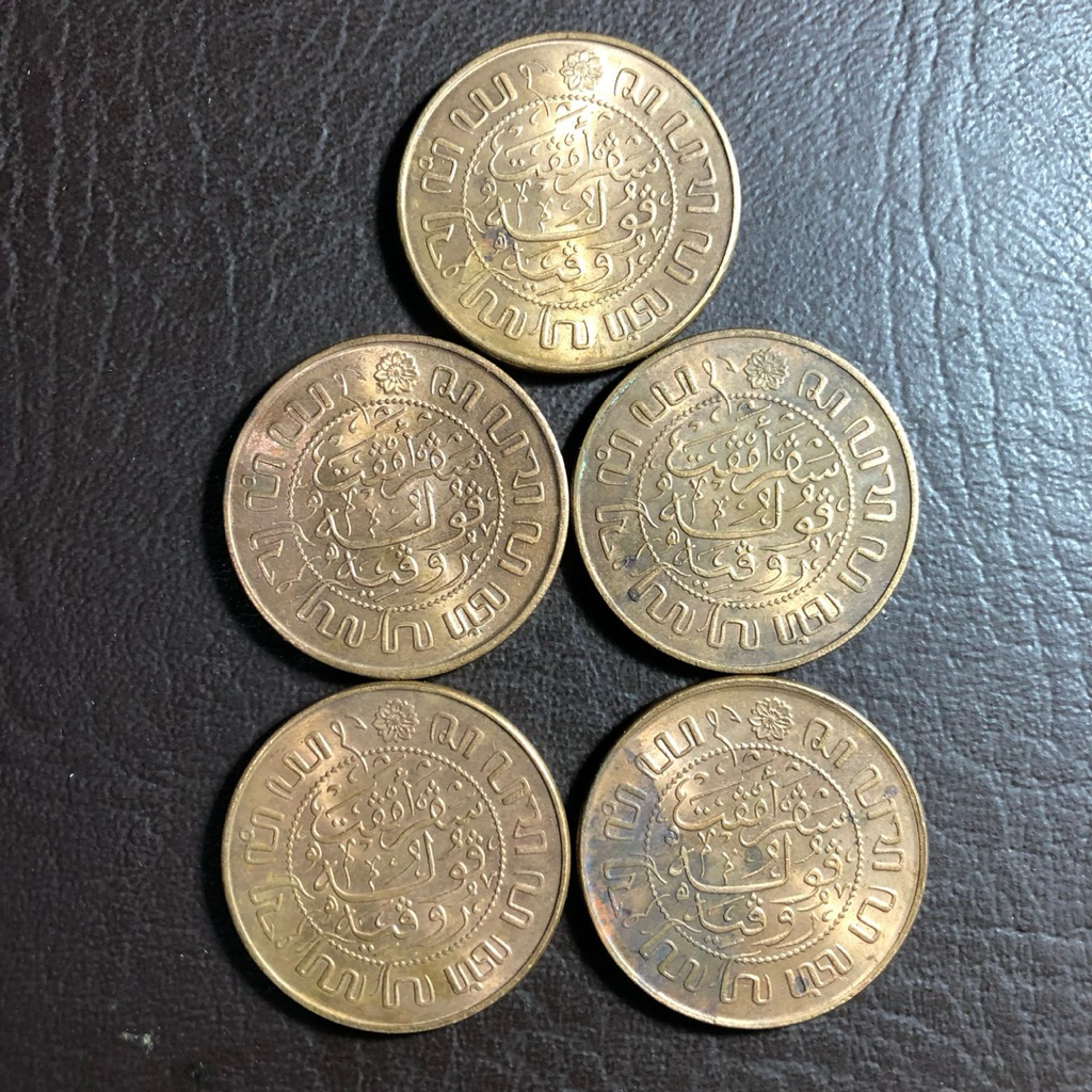 Koin Benggol 2,5 Cent 1945 Mulus 5pcs